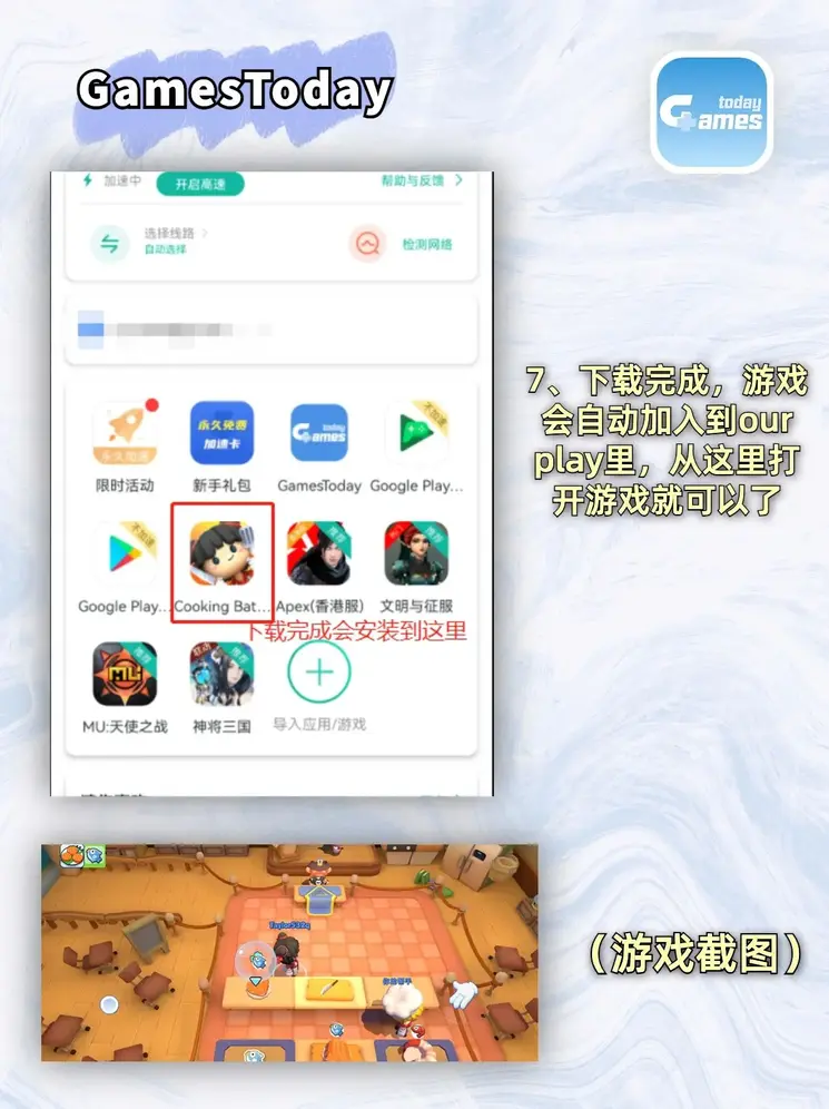 麻将胡了电子视频截图3