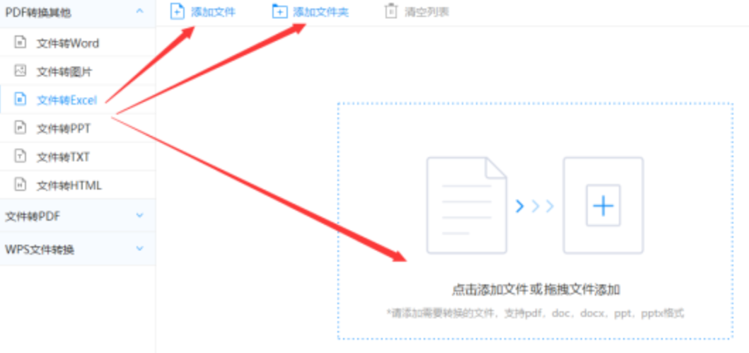 麻将胡了电子视频使用讲解 - 选择文件格式
